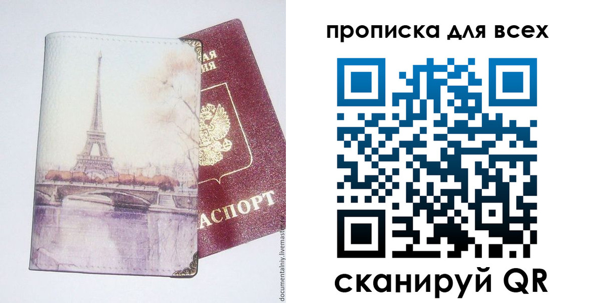 форма 3 в Ахтубинске