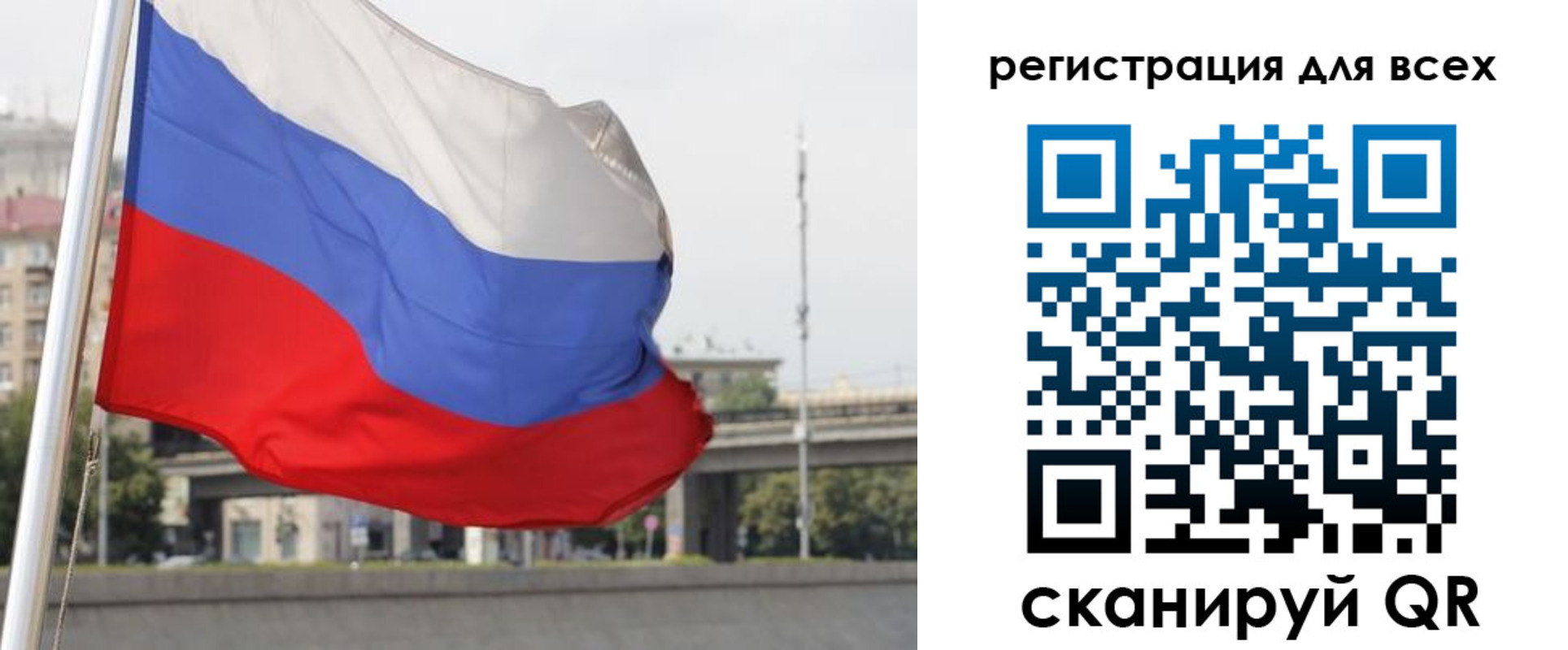 купить прописку в Ахтубинске