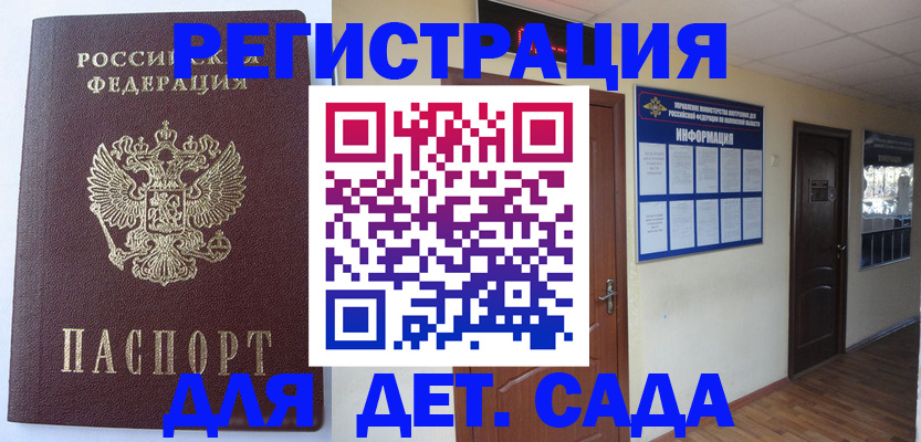 пропишу в квартире в Ахтубинске